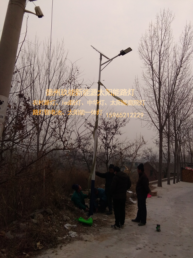 济南市中区太阳能路灯